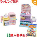 \全商品6~9倍!/購入特典付き タカラトミー リカちゃん ゆめdecoパティシエ ポンポンホイップ お菓子屋さん スイーツ ごっこ遊び おもちゃ ギフト プレゼント