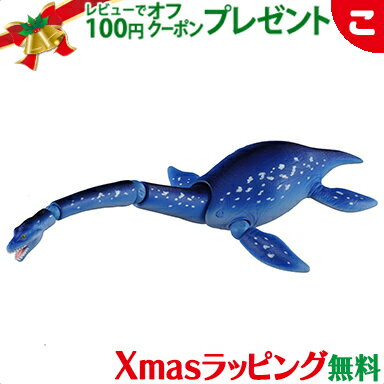 楽天こぐま＼全商品2～5倍！／タカラトミー アニア AL-09 クビナガリュウ フタバサウルス おもちゃ こども 子供 男の子 恐竜 ギフト プレゼント クリスマス プレゼント ラッピング対応