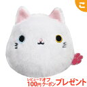 ＼全商品3～6倍！／ねこだんご おっどあい ぬいぐるみ 高さ7cm 三英貿易 あす楽対応