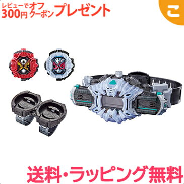 \さらに5倍/【ラッピング無料】 仮面ライダージオウ DXジクウドライバー&ライドウォッチホルダー バンダイ 人気TVキャラ 変身アイテム【あす楽対応】【こぐま】