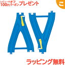 ＼全商品2～5倍！／ラッピング無料 タカラトミー プラレール R-22 Y字ポイントレール 電車 レール 乗り物 ギフト プレゼント あす楽対応