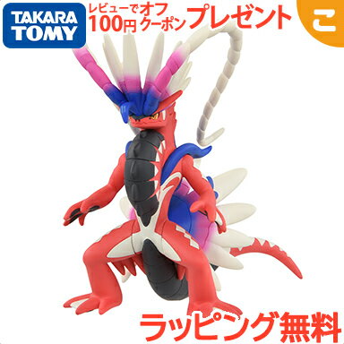 タカラトミー ポケットモンスター 