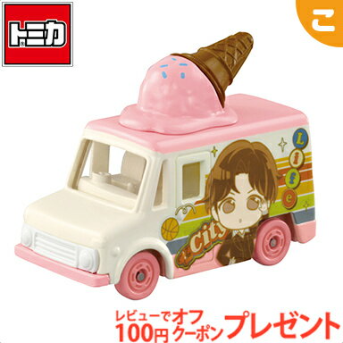 タカラトミー ドリームトミカ SP TinyTAN コレクション SUGA タイニータン おもちゃ こども 子供 ミニカー 車 くるま ギフト プレゼント 韓流 あす楽対応【こぐま】