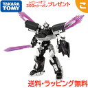 \全商品6〜9倍!/タカラトミー 新幹線変形ロボ シンカリオンCW オルタナティブシンカリオン プラレール おもちゃ 子供 こども ロボット ヒーロー 新幹線 ...