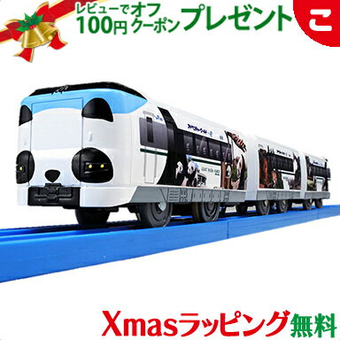 タカラトミー プラレール S-24 パンダくろしお「Smileアドベンチャートレイン」 専用連結仕様 ...
