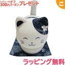 ＼全商品7～10倍！／座り猫 藍 久月 ソーラー 猫 置物 和柄 和雑貨 お土産 贈り物 お祝い ギフト プレゼント あす楽対応【こぐま】