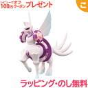 ＼全商品3～6倍！／タカラトミー ポケットモンスター モンコレ ML-28 パルキア オリジンフォルム ポケモン フィギュア おもちゃ こども 子供 ギフト プレゼント あす楽対応