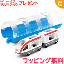 BRIO ブリオ トラベルトレイン & トンネル 追加パーツ 拡張パーツ 機関車 電車 でんしゃ 乗り物 木製 レール 線路 おもちゃ 知育玩具 子供 こども ...