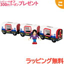 BRIO ブリオ ライト&サウンド付 メトロ列車 電車 でんしゃ 地下鉄 乗り物 木製 レール おもちゃ 知育玩具 子供 こども ギフト プレゼント あす楽対応