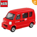 ＼全商品3～6倍！／【新品】【即納】 タカラトミー トミカ No.68 郵便車 箱 くるま 車 乗り物 ミニカー おもちゃ あす楽対応