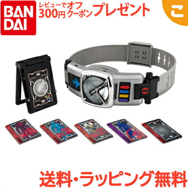 ＼全商品3～6倍！／バンダイ 変身ベ