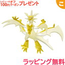 タカラトミー ポケットモンスター モンコレ ML-21 ネクロズマ ウルトラネクロズマ ポケモン フィギュア おもちゃ こども 子供 ギフト ..