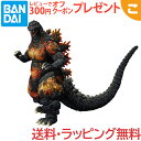 \全商品2~5倍!/S.H.MonsterArts 『ゴジラVSデストロイア』 ゴジラ 1995 70周年特別記念Ver. 塗装済み可動フィギュア フィギュア バンダイスピリッツ ゴジラ 怪獣 ギフト プレゼント 送料無料