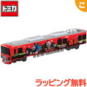 新品 希少アイテム タカラトミー トミカ ロングタイプトミカ No.124 京阪電車 きかんしゃトーマス号 2015 おもちゃ 電車 トーマス コレクション レアアイテム 特選お宝 あす楽対応【こぐま】