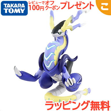 タカラトミー ポケットモンスター 