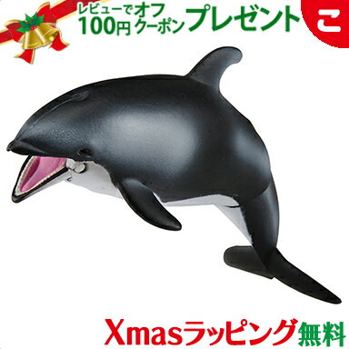 タカラトミー アニア AS-19 カマイルカ 水に浮くVer. おもちゃ こども 子供 アニマル 海洋生物 ギフト ..