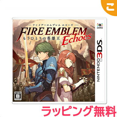 【新品】 任天堂 ファイアーエムブレム Echoes もうひとりの英雄王 通常版 3DS ニンテンドー3DS ソフト ゲームソフト レアアイテム あす楽対応