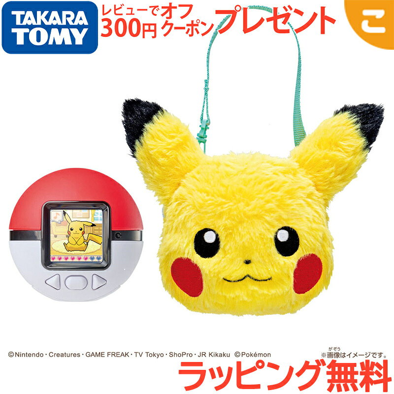 タカラトミー ポケットモンスター ポケモン ポケなで モンスターボール ピカチュウふれんずセット 液晶トイ ピカチュウ ニャオハ クワッス ホゲータ イーブイ ルカリオ ニンフィア こども 子供 ギフト プレゼント 送料無料