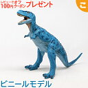 フェバリット タルボサウルス ビニールモデル フィギア 恐竜 生物 フィギュア ソフビ ギフト インテリア あす楽対応