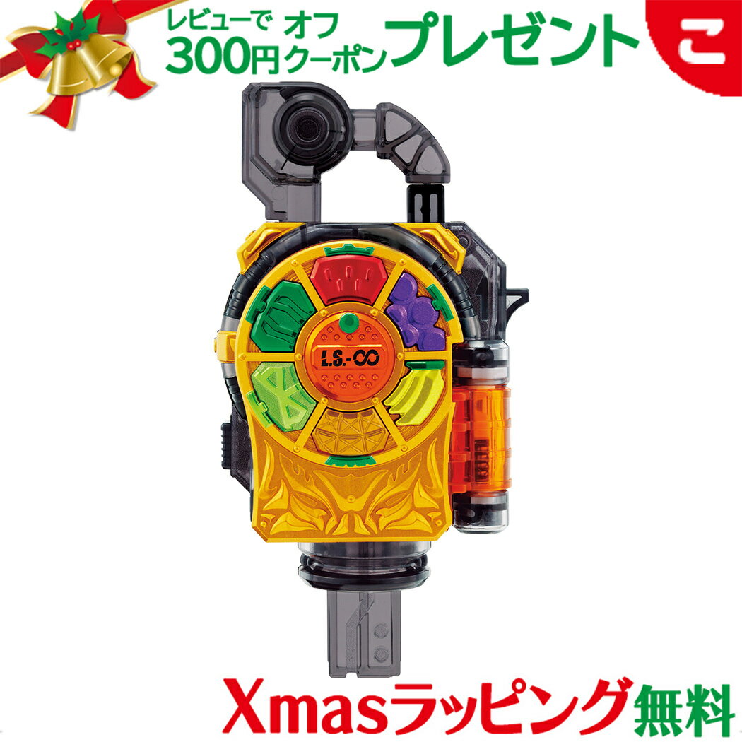 楽天市場】ガイム DX戦極ドライバー&ロックシードの通販