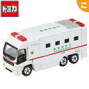 新品 即納 タカラトミー トミカ No.116 スーパーアンビュランス 箱 救急車 救急車両 くるま 車 ミニカー おもちゃ あす楽対応