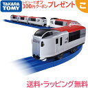 タカラトミー E259系 成田エクスプレス 専用連結セット おもちゃ 電車 乗り物 列車 コレクション 子供 子ども 室内遊び ギフト プレゼント 送料無料