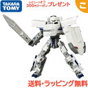\全商品3〜6倍!/タカラトミー シンカリオンCW シンカリオン 300 ロボット 新幹線 変形 プラレール おもちゃ ギフト プレゼント 送料無料