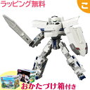 購入特典付き タカラトミー シンカリオンCW シンカリオン 300 ロボット 新幹線 変形 プラレール おもちゃ ギフト プレゼント