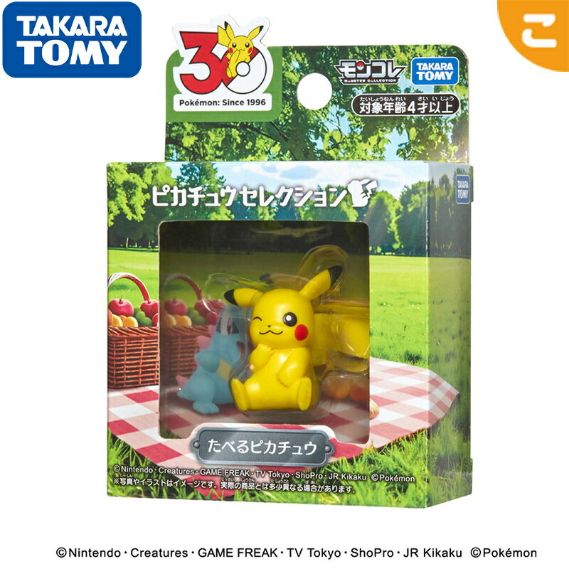 楽天市場】ポケモン 伝説 フィギュアの通販