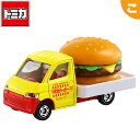 【新品】 タカラトミー トミカ No.54 トヨタ タウンエース ハンバーガーカー 箱 くるま 車 乗り物 ミニカー おもちゃ
