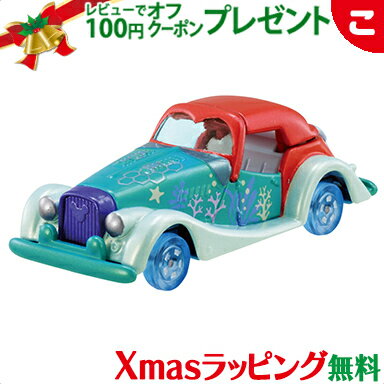 ������ȥߡ� �ȥߥ� �ǥ����ˡ��⡼������ DM-20 �ɥ꡼�ॹ���� ���ꥨ�� �ߥ˥��� ���쥯����� �ǥ����ˡ� �ߥå���