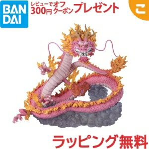 プラモデル 【新品】 フィギュアーツZERO 超激戦 『ONE PIECE』 光月モモの助-双龍図- バンダイ スピリッツ フィギュア コレクション ..