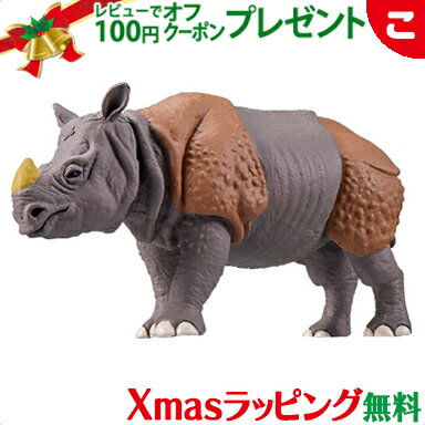 ＼全商品5～8倍！／タカラトミー アニア 冒険大陸 アニアキングダム サイラス インドサイ サイ おもち..