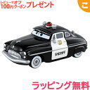 \全商品2〜5倍!/タカラトミー ディズニー・ピクサー トミカコレクション C-9 シェリフ カーズ トミカ おもちゃ こども 子供 パトカー ミニカー 車 く...