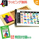 ＼全商品3～6倍！／特別付録付き ギガミック カタミノ Gigamic KATAMINO ボードゲーム 知育玩具 脳トレ ギフト プレゼント フランス発 おもちゃ 木のおもちゃ ファミリーゲーム キャストジャパン あす楽対応