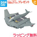 プラモデル 【新品】 HG 1/144 ティックバラン ガンプラ バンダイ スピリッツ ガンダム プラモデル 機動戦士ガンダム 水星の魔女 ハイグレード フィギ...