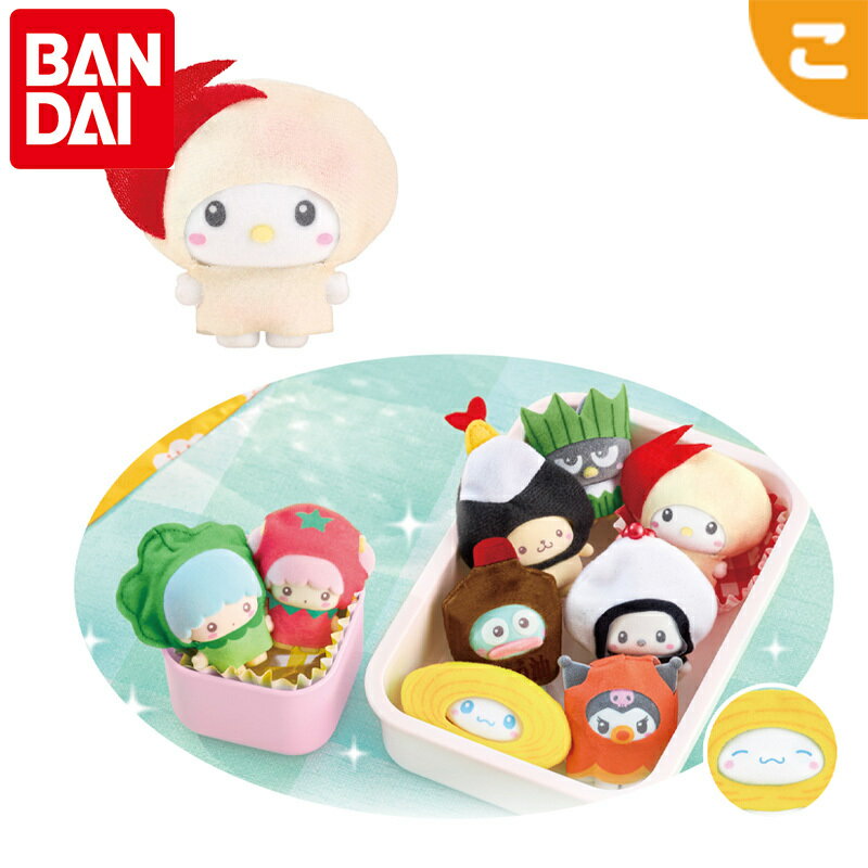 Rakuten - バンダイ ぷちとも Sanrio characters みんなでおべんとう 種類選択不可 フロッキードール 人形 ぬいぐるみ サンリオ サンリオキャラクターズ 玩具 おもちゃ プレゼント ギフト 女の子 子供