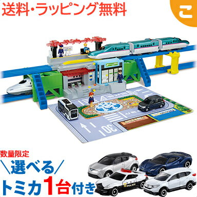 ＼全商品3～6倍！／選べるトミカ1台プレゼント タカラトミー プラレール サウンドチェンジ!マイステーション 4WAY 電車 でんしゃ 乗り物 車両 駅 レール おもちゃ 男の子 ギフト プレゼント あす楽対応