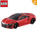 新品 即納 タカラトミー トミカ No.43 ホンダ NSX 箱 くるま 車 乗り物 ミニカー おもちゃ あす楽対応