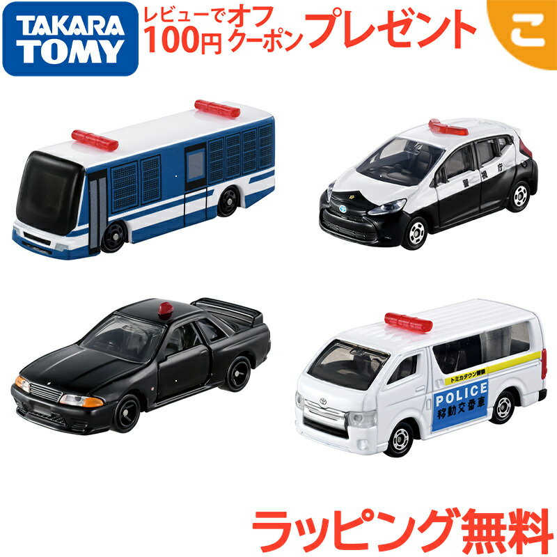 楽天市場】護送車 警察の通販