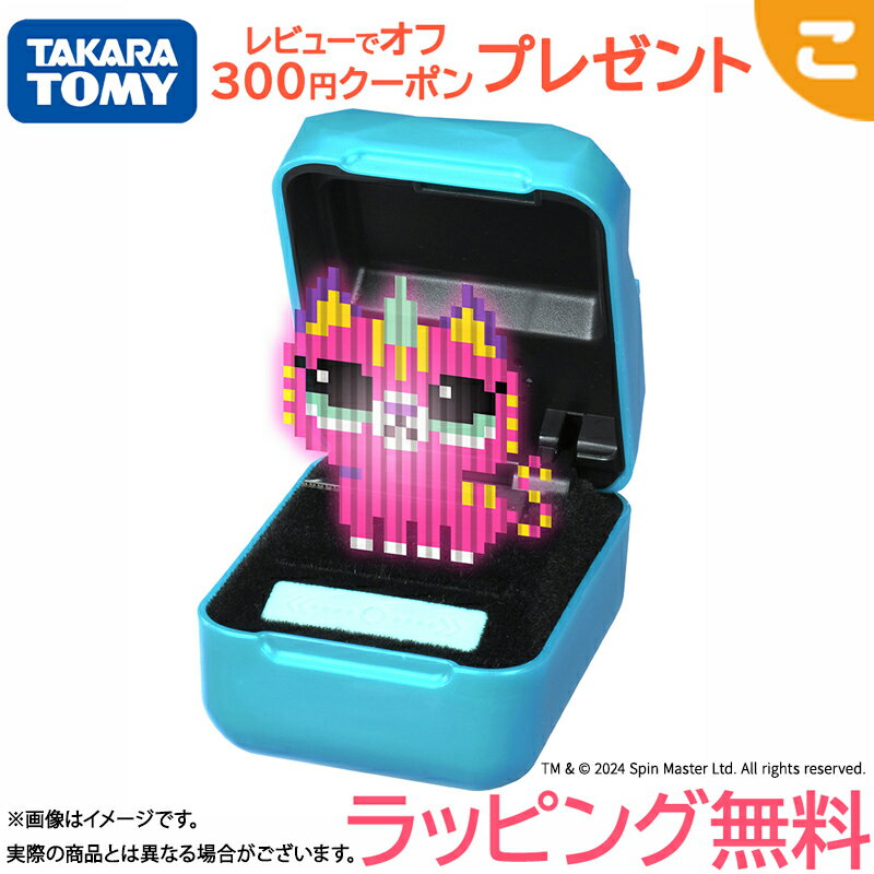 ＼全商品2～5倍！／タカラトミー とびだせ きゅーびっつ クリスタルファンタジー 電子玩具 おもちゃ 男の子 女の子 ギフト プレゼント あす楽対応 送料無料 クリスマス プレゼント ラッピング対応のサムネイル