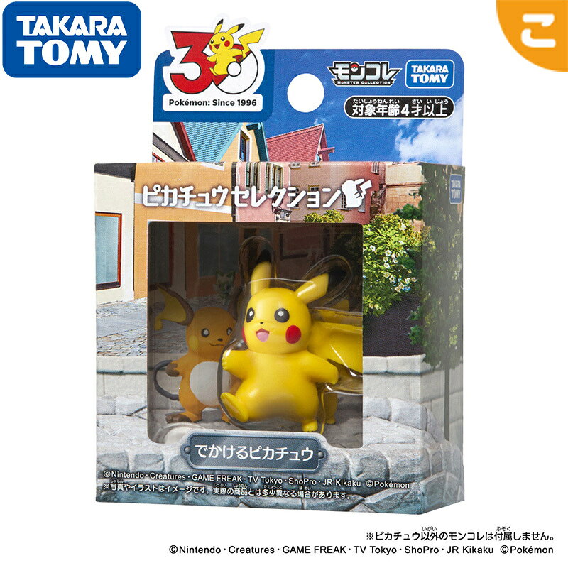 楽天市場】フシギダネ フィギュアの通販