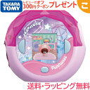タカラトミー ぷにるんず ぷにすたる クリアピンク 電子玩具 育成ゲーム かわいい ギフト プレゼント 送料無料