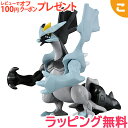 タカラトミー ポケットモンスター モンコレ ML-11 ブラックキュレム ポケモン フィギュア おもちゃ こども ギフト プレゼント あす楽対応