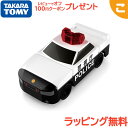 \全商品2〜5倍!/タカラトミー トミカ・プラレールブロック パトロールカー 緊急車両 パトカー 車 くるま トミカ プラレール ブロック こども 子供 おもち...