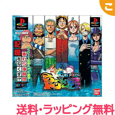 ロールプレイング（ジャンル） PlayStation ゲームソフト 【新品】【送料ラッピング無料】 From TV animation ONEPIECE ワンピース オーシャンズドリーム PS プレイステーション ソフト ゲームソフト バンダイ レアアイテム コレクション あす楽対応