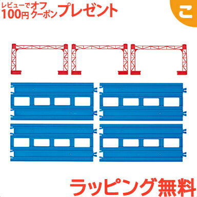 ＼全商品3～6倍！／【ラッピング無料】 タカラトミー プラレール R-04 複線直線レール 4本入 電車 でんしゃ レール 線路 乗り物 ギフト プレゼント 追加 あす楽対応