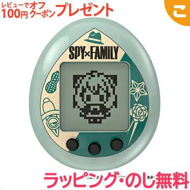 【ラッピング無料】 たまごっち SPY×FAMILY TAMAGOTCHI スパイグリーン バンダイ ...