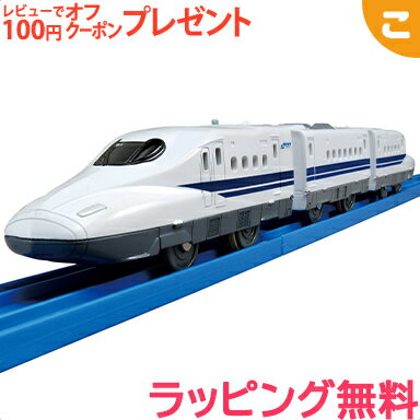 ＼全商品3～6倍！／タカラトミー プラレール S-11 サウンド N700系 新幹線 電車 でんしゃ 乗り物 車両 おもちゃ 男の子 ギフト プレゼント あす楽対応