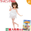 タカラトミー リカちゃん フォトジェニックリカ デイジー ドール 着せ替え お人形 おもちゃ 女の子 ギフト プレゼント 送料無料